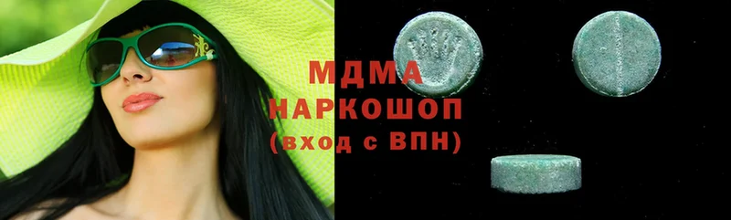 сколько стоит  Кропоткин  MDMA молли 